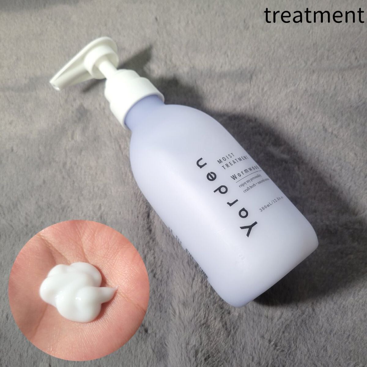 アクアモイストシャンプー/トリートメント/yaden/市販シャンプーを使ったクチコミ(4枚目)