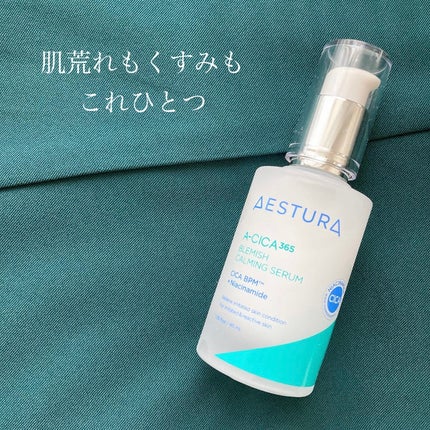 エイシカ365マイクロセラム/AESTURA/美容液を使ったクチコミ(1枚目)