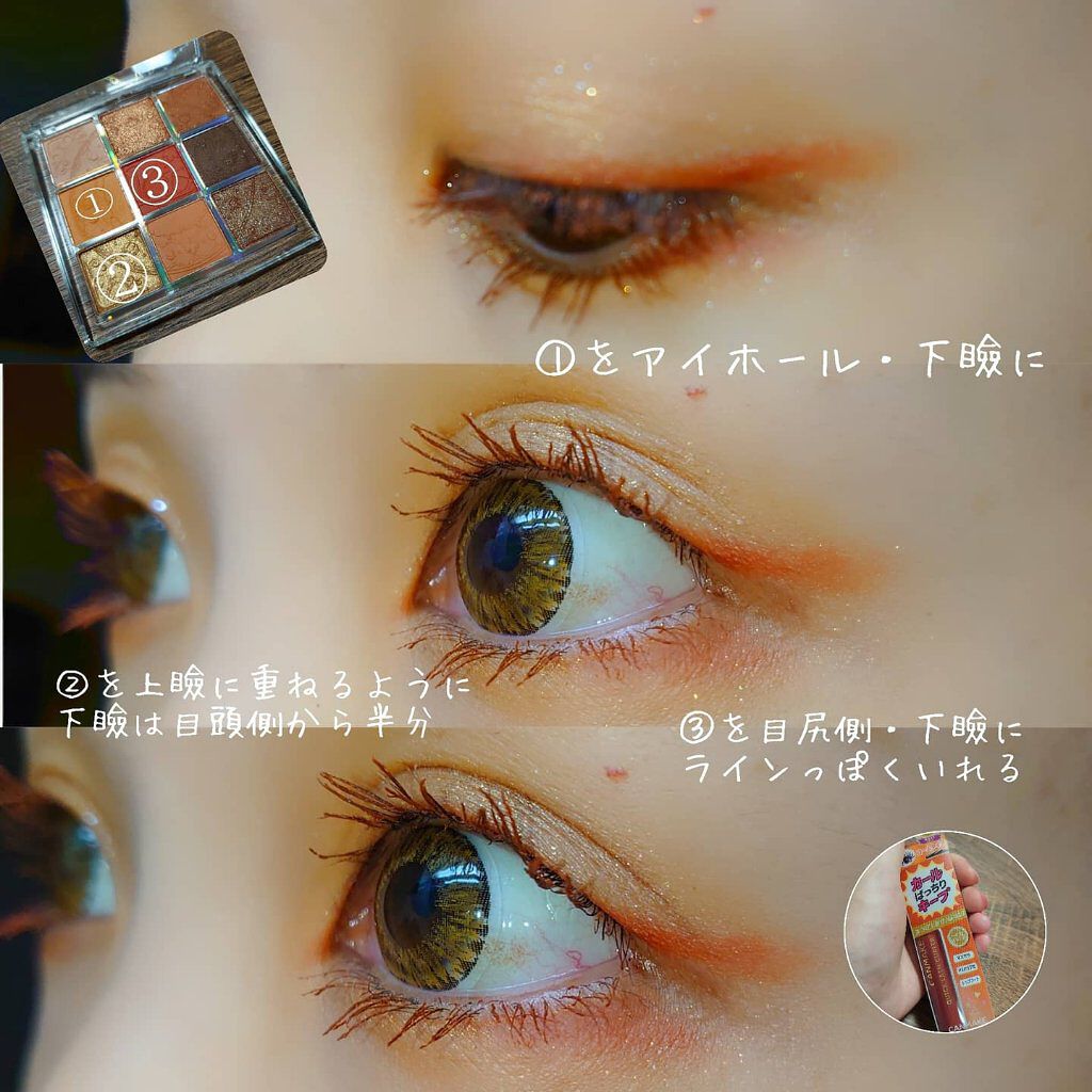 クォーツ 9色アイシャドウパレット(ドリームランドアイシャドウ)/ZEESEA/アイシャドウパレットを使ったクチコミ（2枚目）