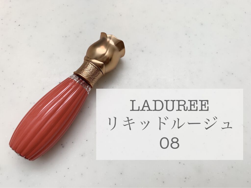 ラデュレ リキッドルージュ/レ・メルヴェイユーズ ラデュレ/口紅を使ったクチコミ（1枚目）