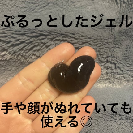 ビオレ おうちdeエステ メイク落とし マッサージブラックジェル/ビオレ/クレンジングジェルを使ったクチコミ(2枚目)