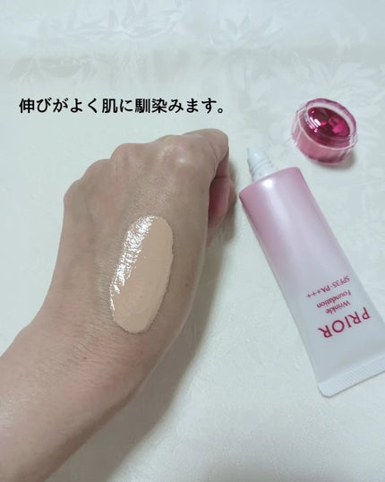 薬用 リンクル美コルセットファンデーション/プリオール/クリーム・エマルジョンファンデーションを使ったクチコミ(2枚目)