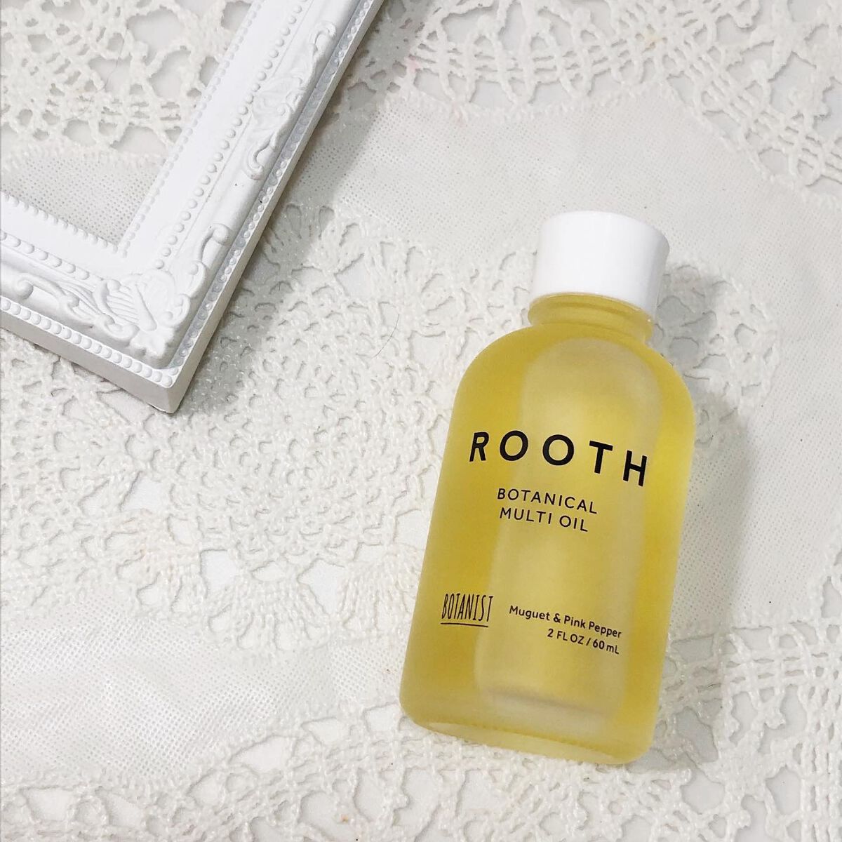 ルース ボタニカルマルチオイル/BOTANIST/ヘアオイルを使ったクチコミ（1枚目）