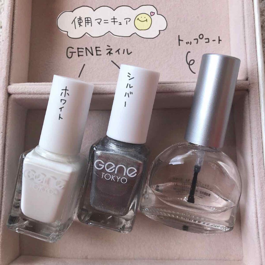 速乾性トップコート/DAISO/ネイルトップコートを使ったクチコミ（2枚目）