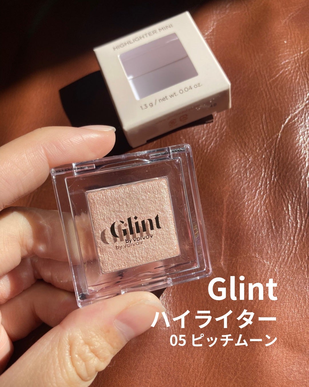 ビディボブ ハイライター/Glint/パウダーハイライトを使ったクチコミ(1枚目)