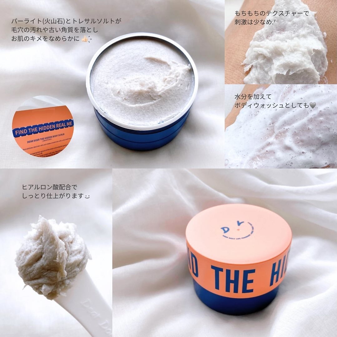 ボディスクラブ(パーライト×ソルト)/DearDoer/ボディスクラブを使ったクチコミ(2枚目)
