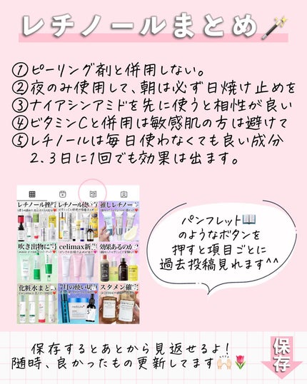 ザ・タイムR アクア/IPSA/化粧水を使ったクチコミ(7枚目)