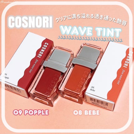 フローウェーブティント/COSNORI/リップティントを使ったクチコミ(1枚目)
