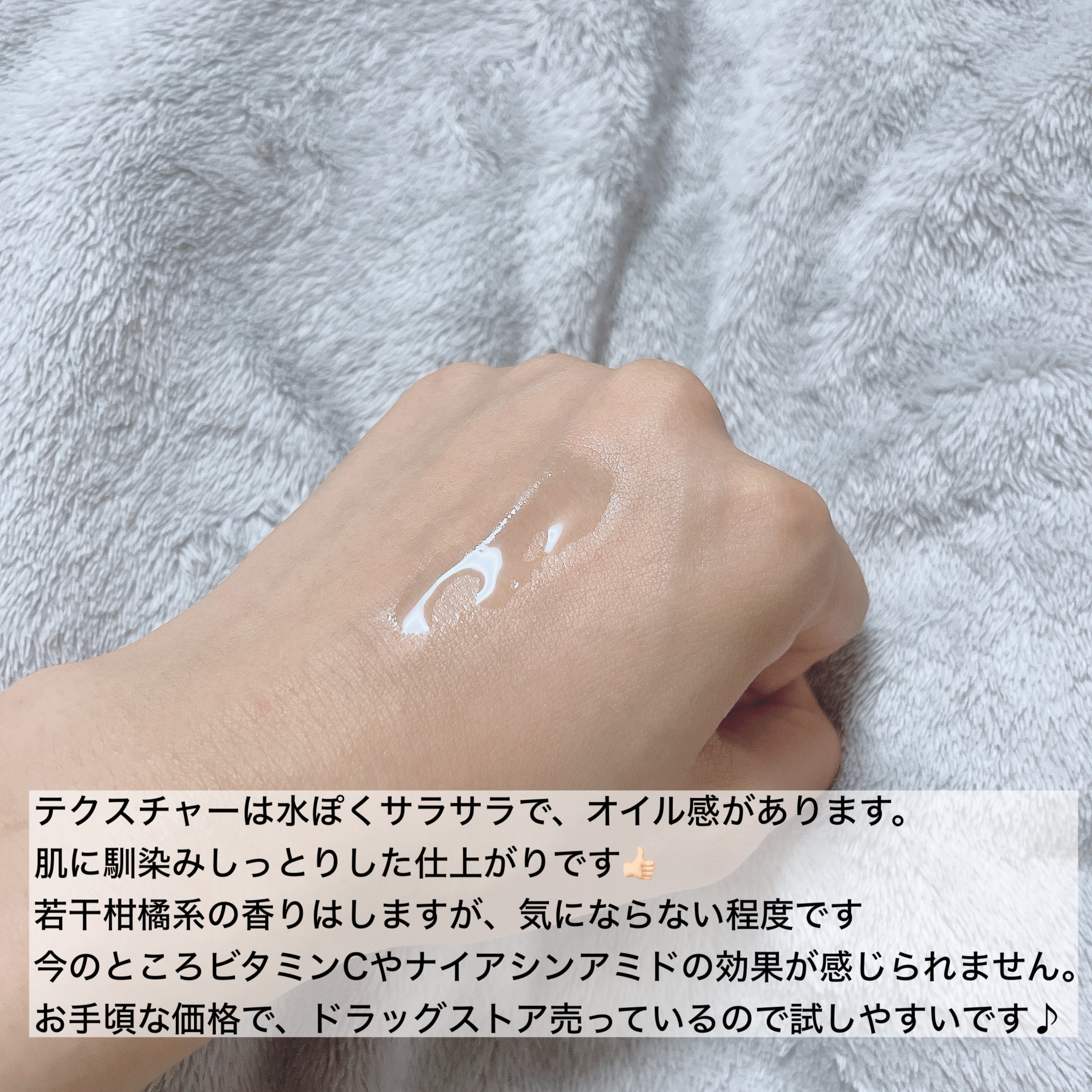 ダーマレーザー ウルセラC/クオリティファースト/美容液を使ったクチコミ（3枚目）