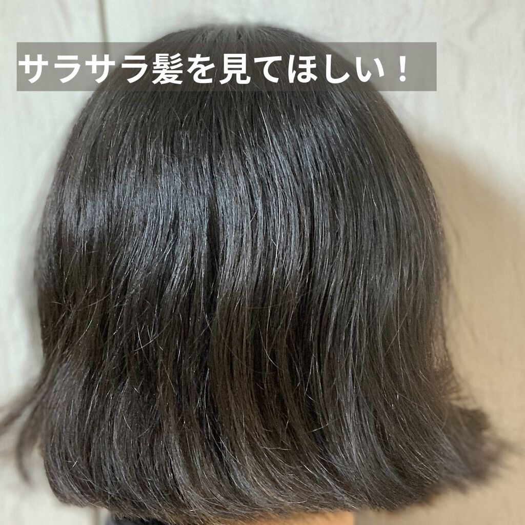 プロテイントリートメント/KUNDAL/コンディショナー単品を使ったクチコミ（2枚目）