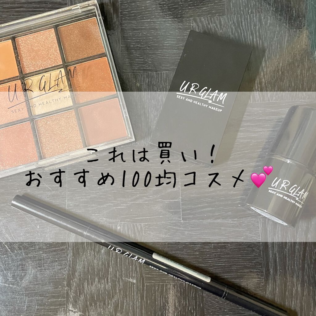 スリムスケッチアイブロウペンシル/U R GLAM/アイブロウペンシルを使ったクチコミ（1枚目）