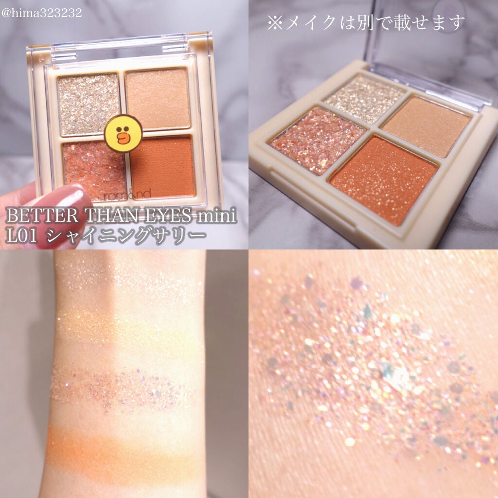 LINE FRIENDS EDITION/rom&nd/メイクアップキットを使ったクチコミ(4枚目)