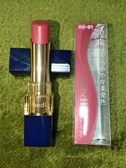 ブライトアップルージュ/media/口紅を使ったクチコミ(1枚目)