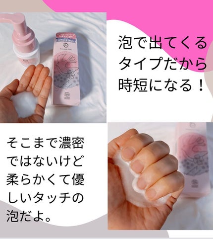 を使ったクチコミ(2枚目)