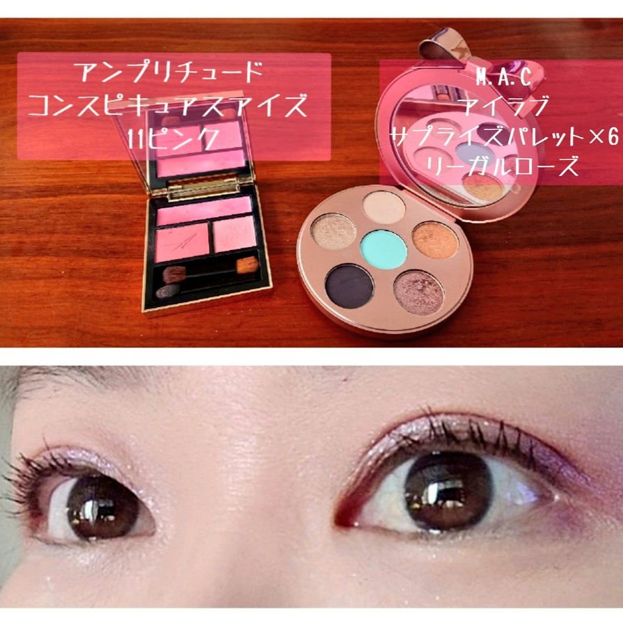 アイラブ サプライズ アイシャドウ パレット × 6 リーガル ローズ/M・A・C/アイシャドウパレットを使ったクチコミ（2枚目）