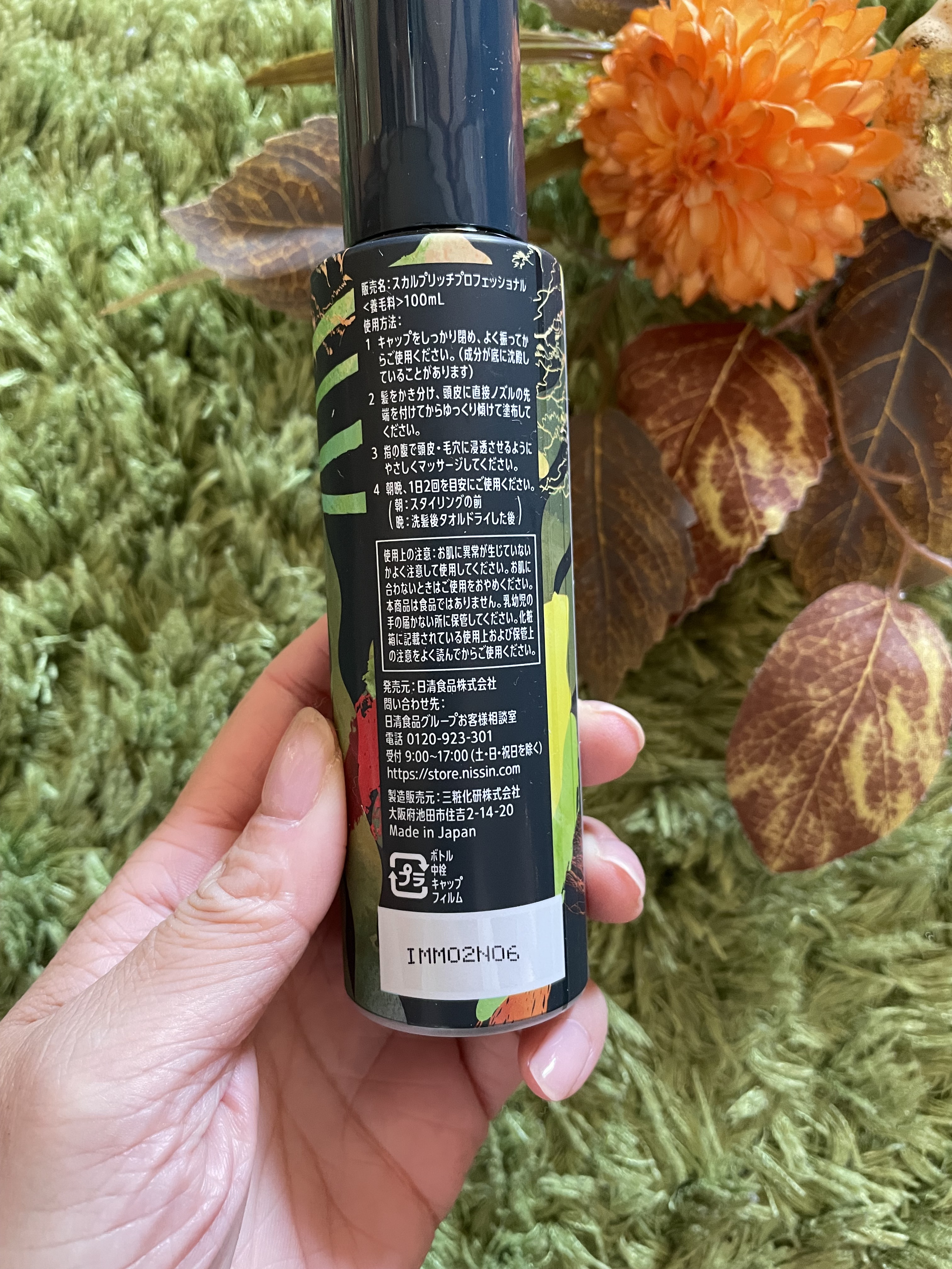 スカルプリッチ プロフェッショナル/日清食品/頭皮ローションを使ったクチコミ（2枚目）