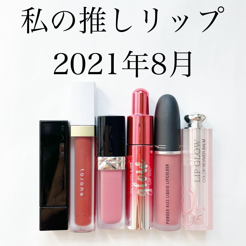 トーン ペタル エッセンス カラー バター/to/one/リップグロスを使ったクチコミ(1枚目)