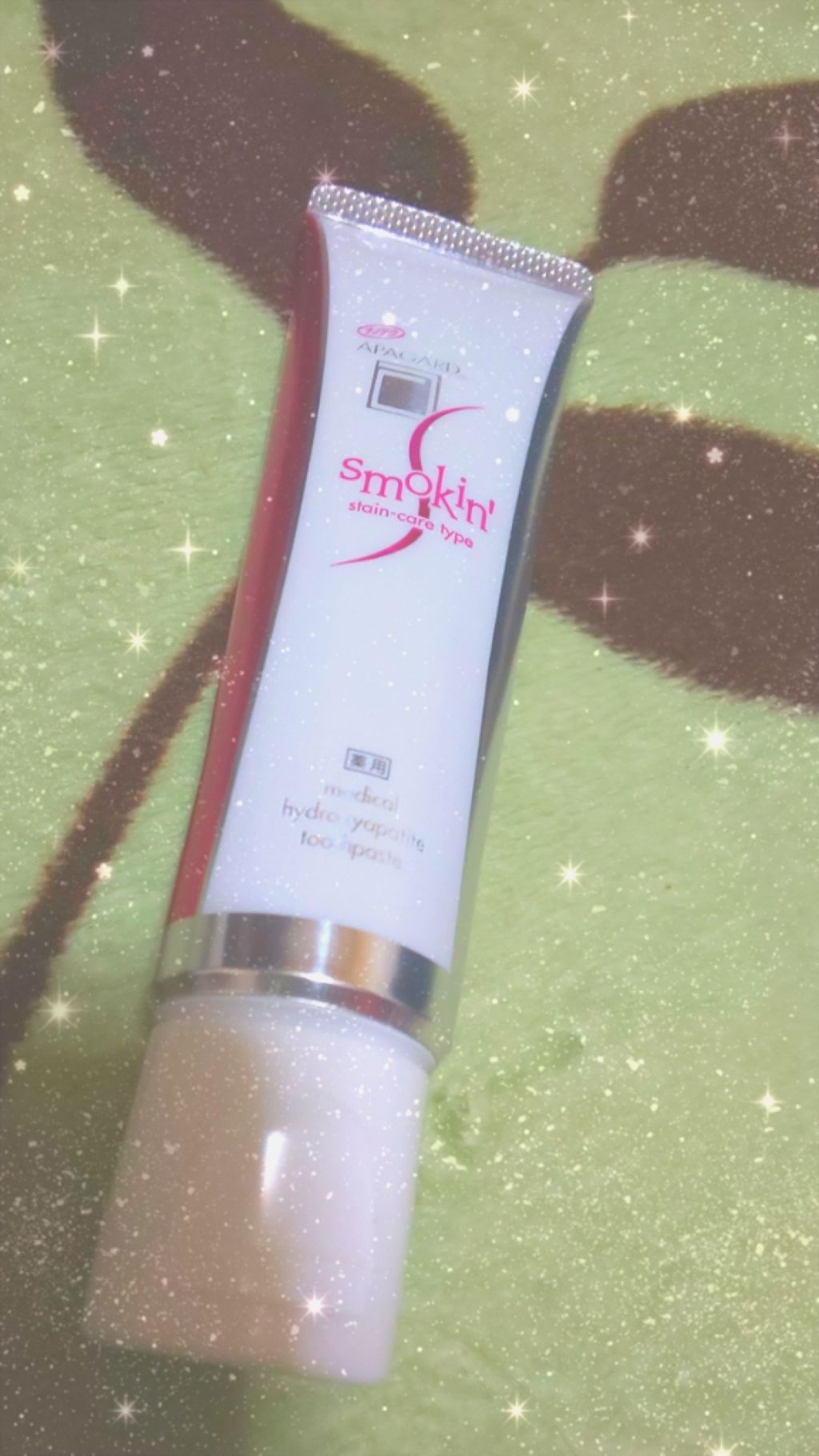 アパガードスモーキン/アパガード/歯磨き粉を使ったクチコミ（2枚目）