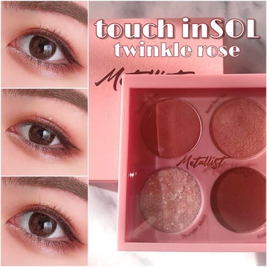 Touch In Sol Metallist Starlignt Paletteのクチコミ「捨て色ナシ！ブルベ向け4色パレット🌹
＊





touch inSOL(タッチインソル)の.....」（1枚目）