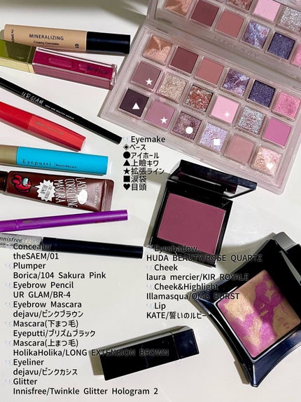 試してみた】Rose Quartz eyeshadow palette Huda Beautyの 試してみた】Rose Quartz eyeshadow palette Huda Beautyの