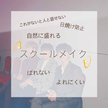 【旧品】パウダーチークス/キャンメイク/パウダーチークを使ったクチコミ（1枚目）