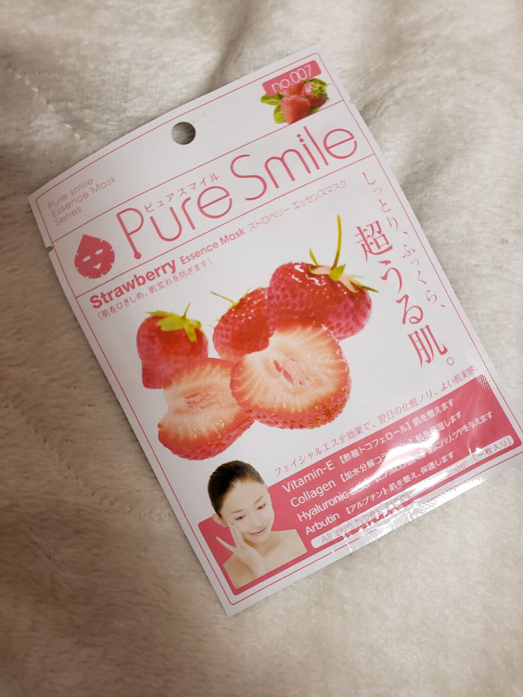 ストロベリーエキス/Pure Smile/シートマスク・パックを使ったクチコミ(1枚目)