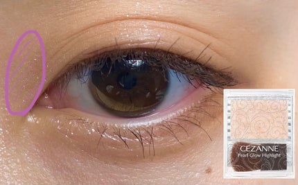 パーフェクトマルチアイズ/キャンメイク/アイシャドウパレットを使ったクチコミ(5枚目)