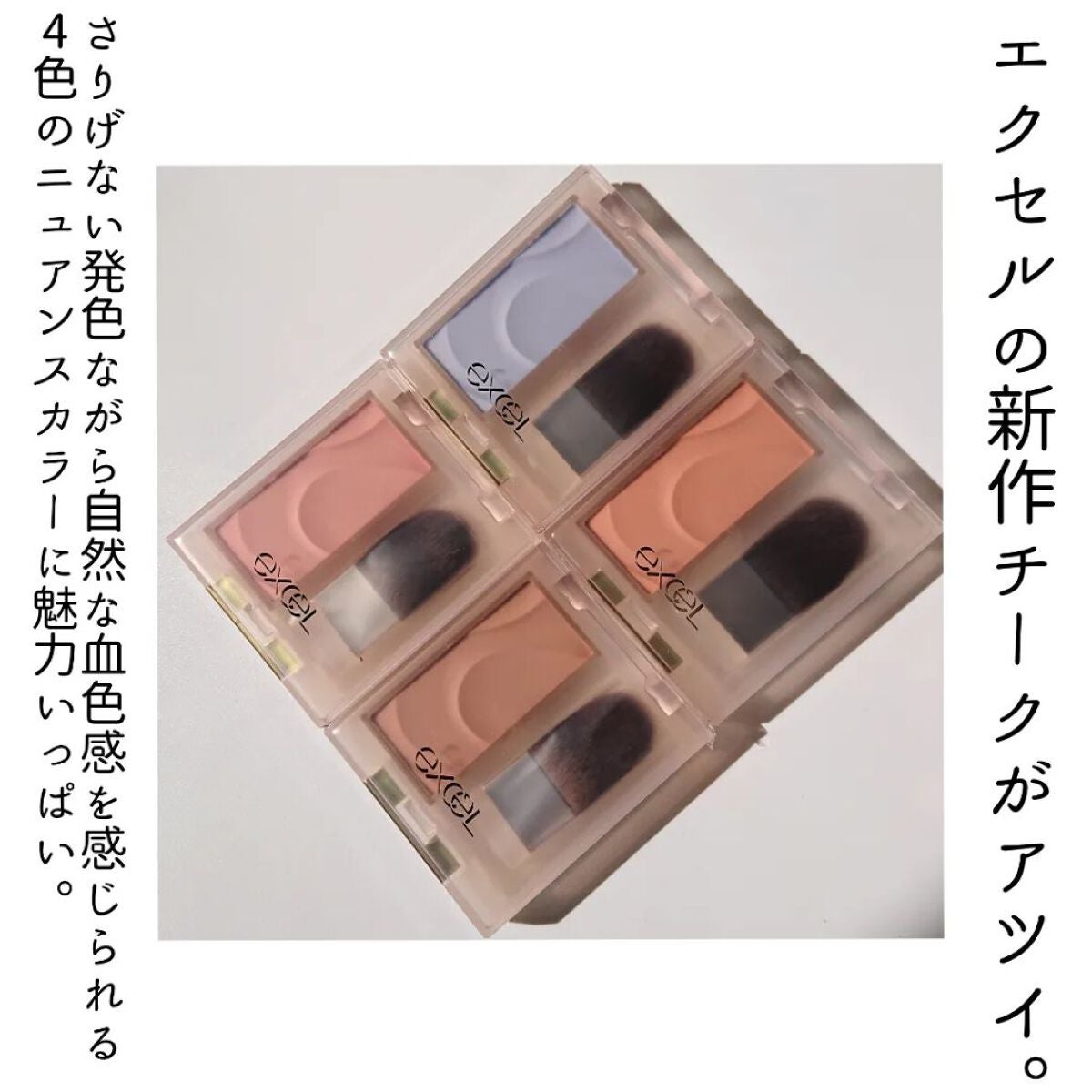 ðððð â¡â» on LIPS ãçºå£²åãã話é¡â¡ïŒãšã¯ã»ã«ã®æ°äœããŒã¯ãã¢ãã€!!3/14ã«..ãïŒ2æç®ïŒ