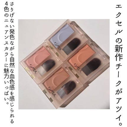 ðððð â¡â» on LIPS ãçºå£²åãã話é¡â¡ïŒãšã¯ã»ã«ã®æ°äœããŒã¯ãã¢ãã€!!3/14ã«..ãïŒ2æç®ïŒ