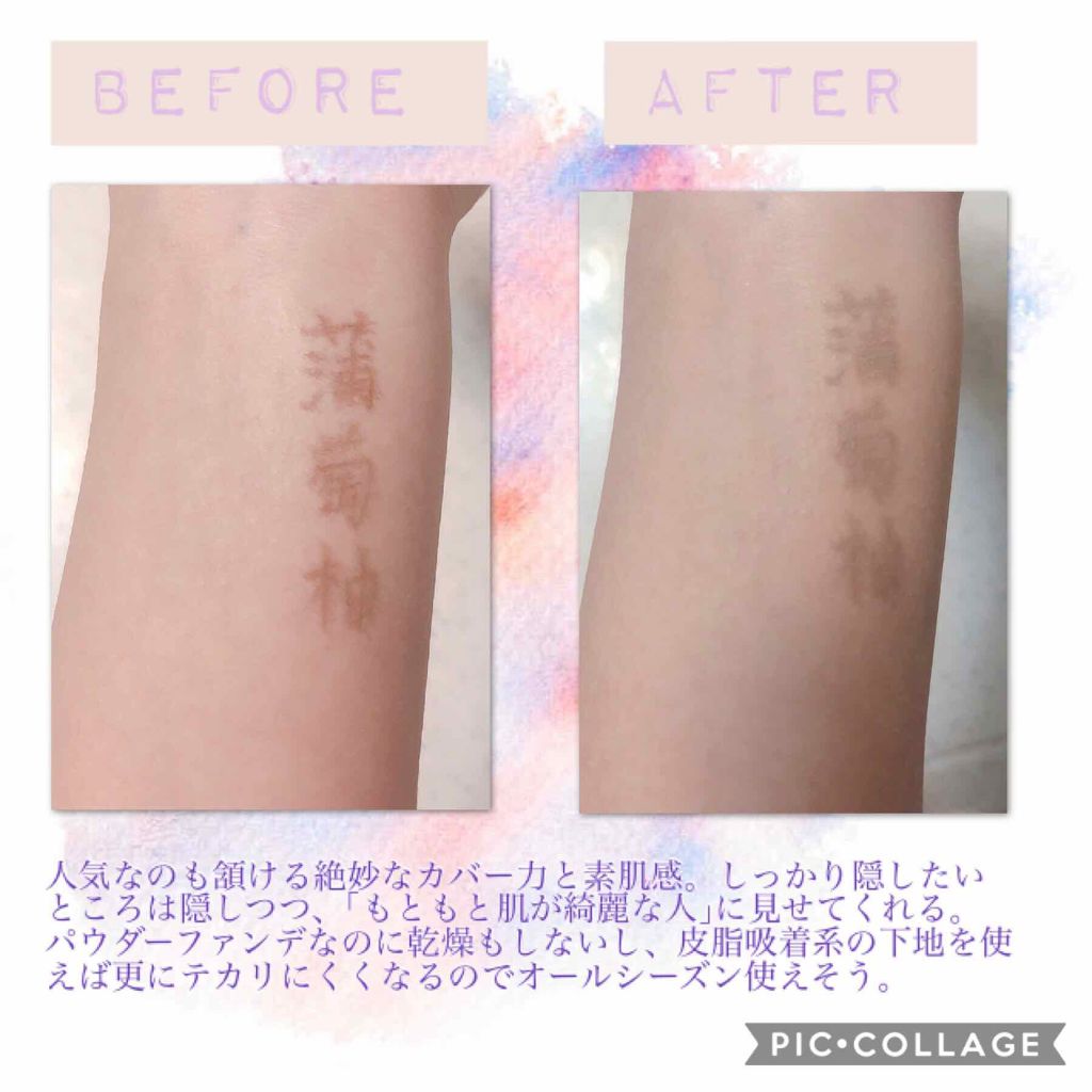 くずれにくい きれいな素肌質感パウダーファンデーション/プリマヴィスタ/パウダーファンデーションを使ったクチコミ(2枚目)