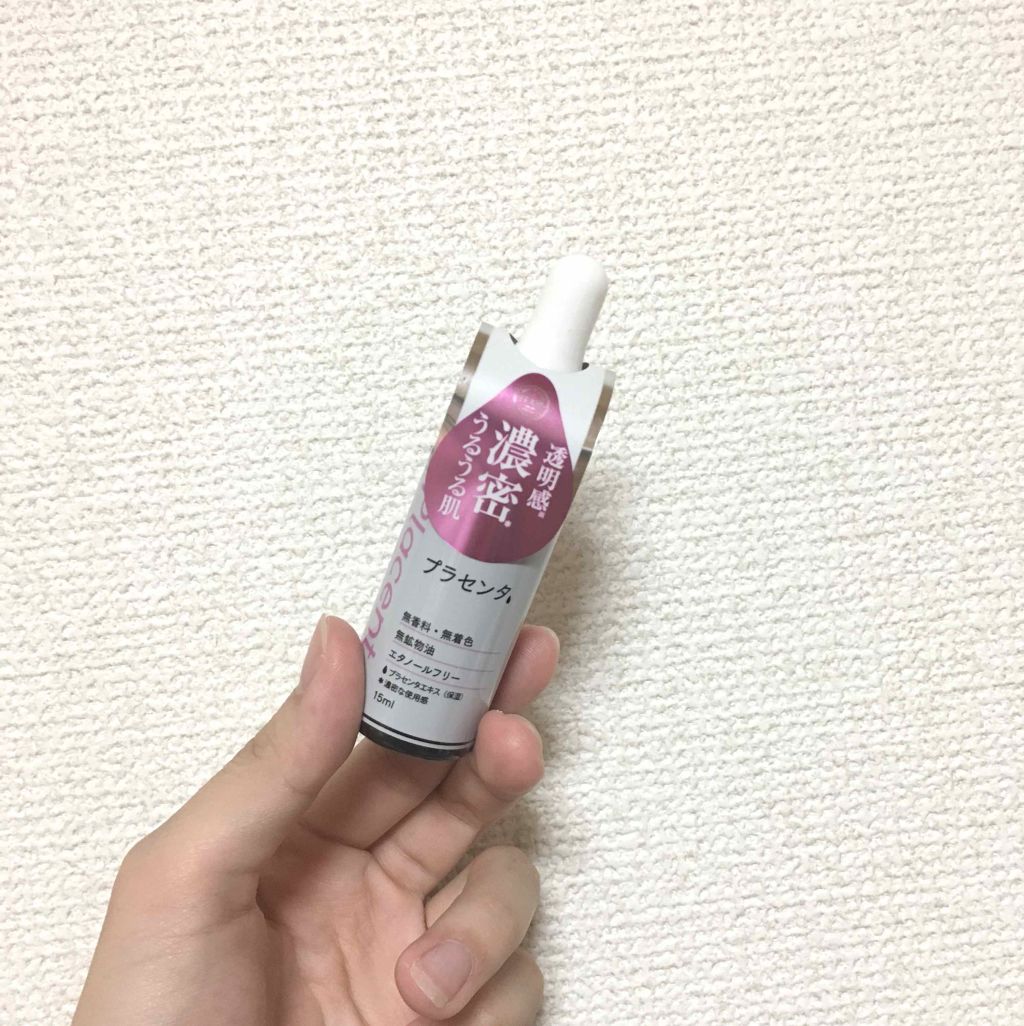 D濃密美容液 プラセンタ/DAISO/美容液を使ったクチコミ（1枚目）