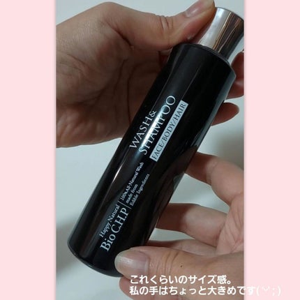 Bio C.H.P ウォッシュ&シャンプー/ハッピーナチュラル/洗顔石鹸を使ったクチコミ(5枚目)