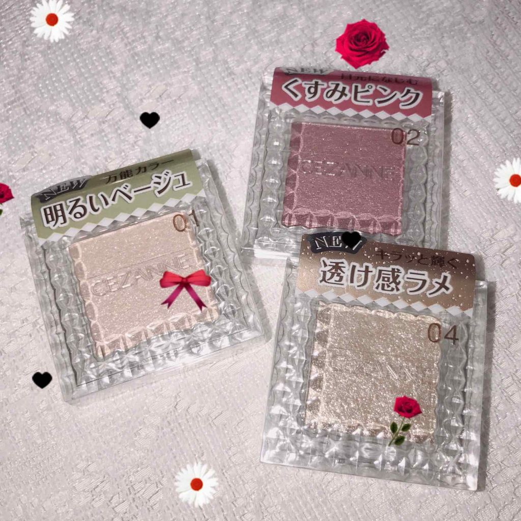 シングルカラーアイシャドウ/CEZANNE/単色アイシャドウを使ったクチコミ（1枚目）