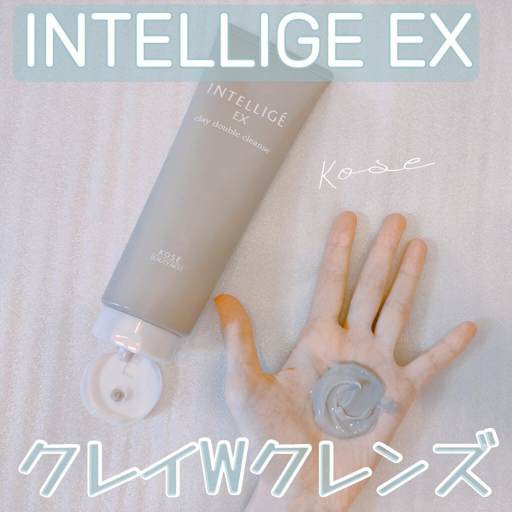 クレイ Ｗ クレンズ/アンテリージェEX/クレンジングクリームを使ったクチコミ（1枚目）