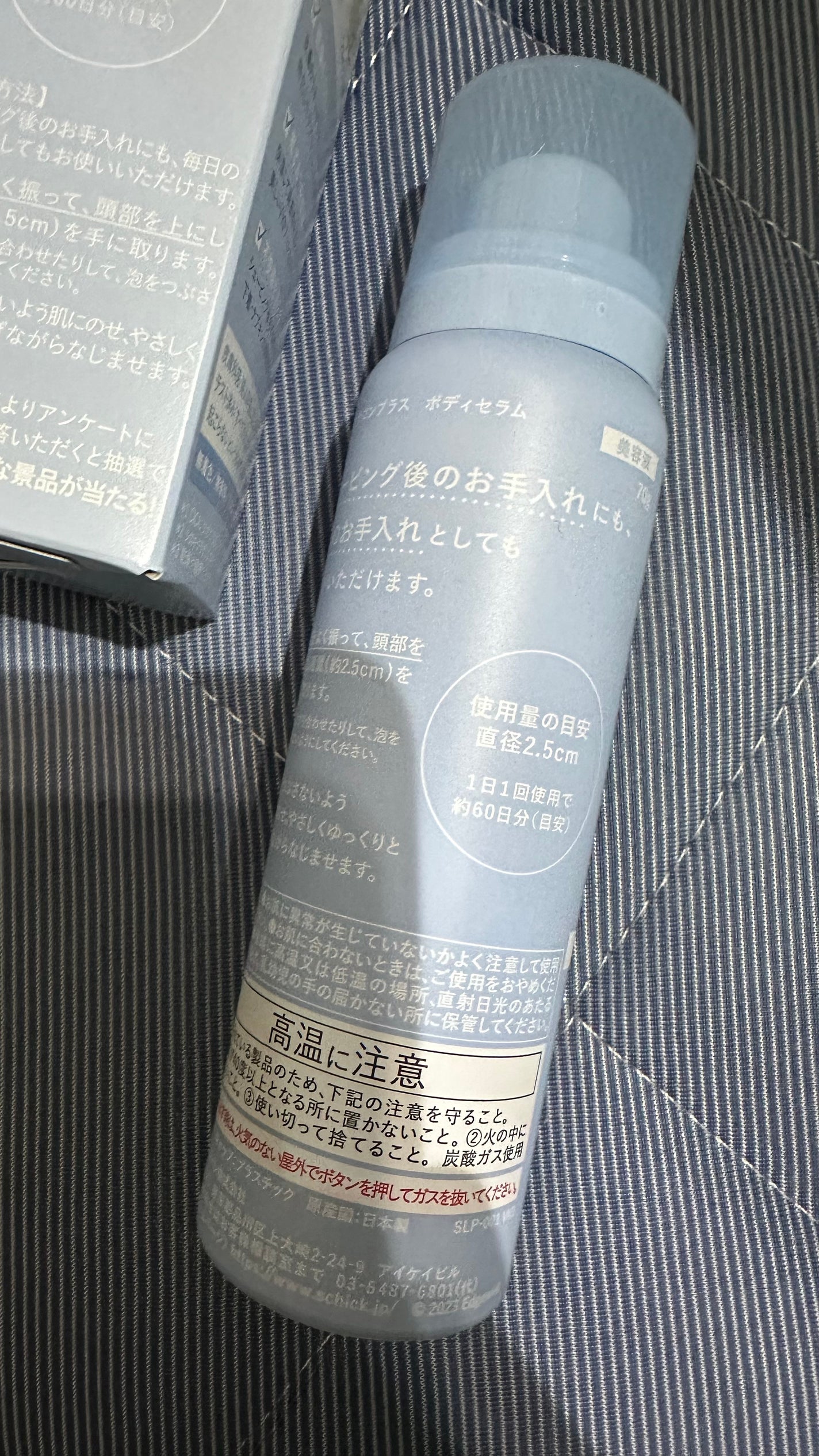 サロンプラス V.I.O 濃密泡セラム/サロンプラス/デリケートゾーンケアを使ったクチコミ(5枚目)