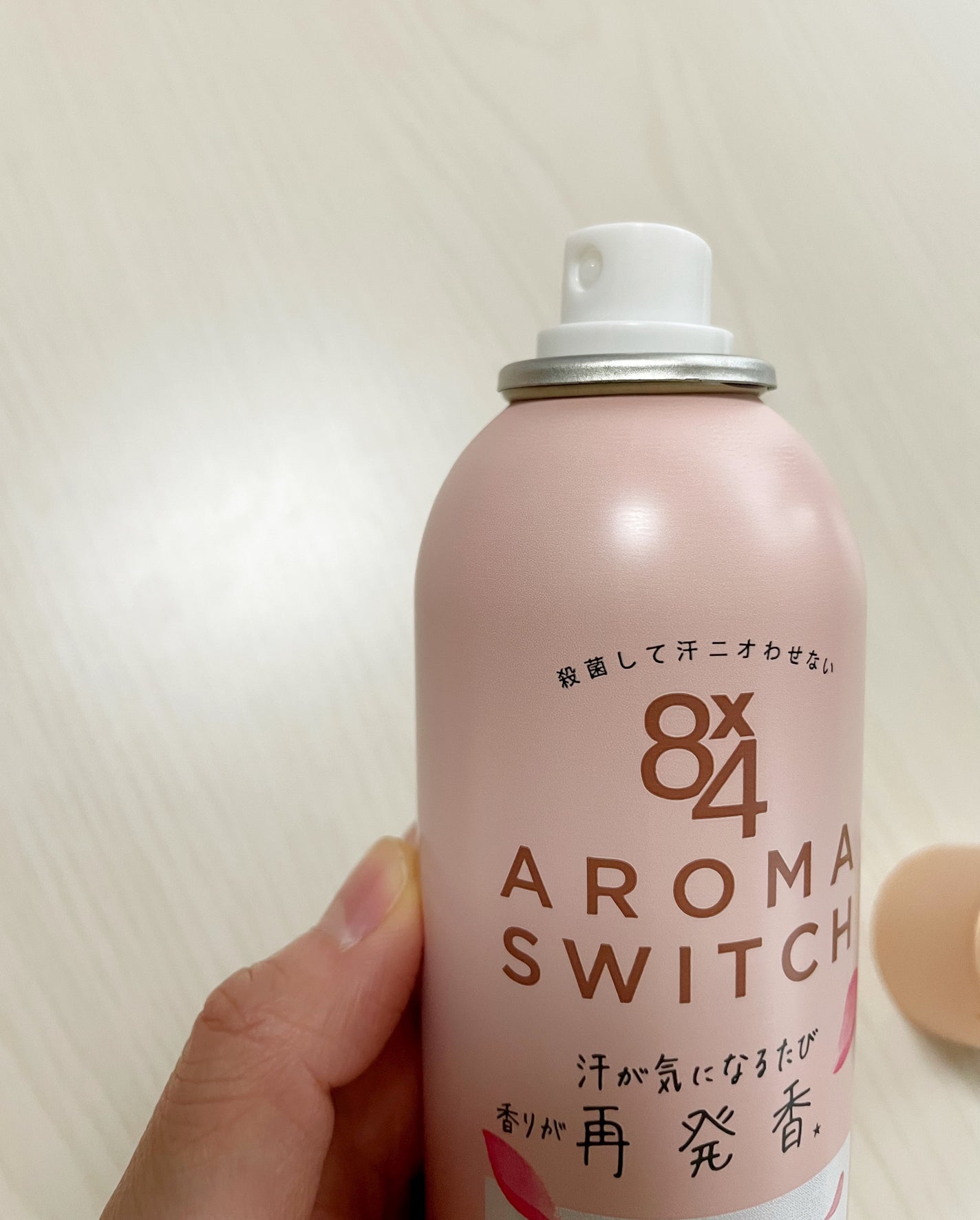 8x4 アロマスイッチ スプレー パリスブーケの香り/8x4/デオドラント・制汗剤を使ったクチコミ(2枚目)
