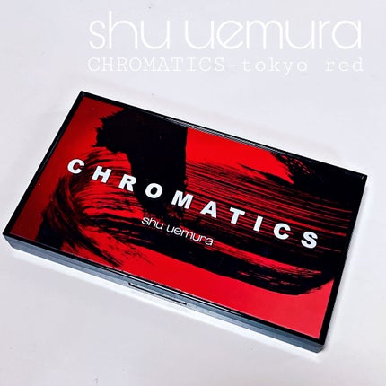 クロマティックス - トウキョウレッド/shu uemura/アイシャドウパレットを使ったクチコミ(1枚目)