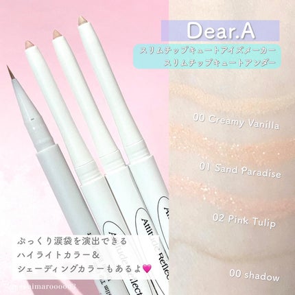 スリムチップキュートアイズメーカー/Dear.A/ペンシルアイライナーを使ったクチコミ(7枚目)