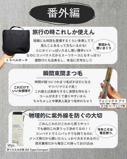 ナラ|毛穴ケアオタク🍓 on LIPS 「(毛穴を綺麗にする方法→@keana_nara)..こんばんは..」(7枚目)