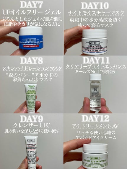 キールズ ミッドナイトボタニカル コンセントレート/Kiehl's/フェイスオイルを使ったクチコミ(3枚目)