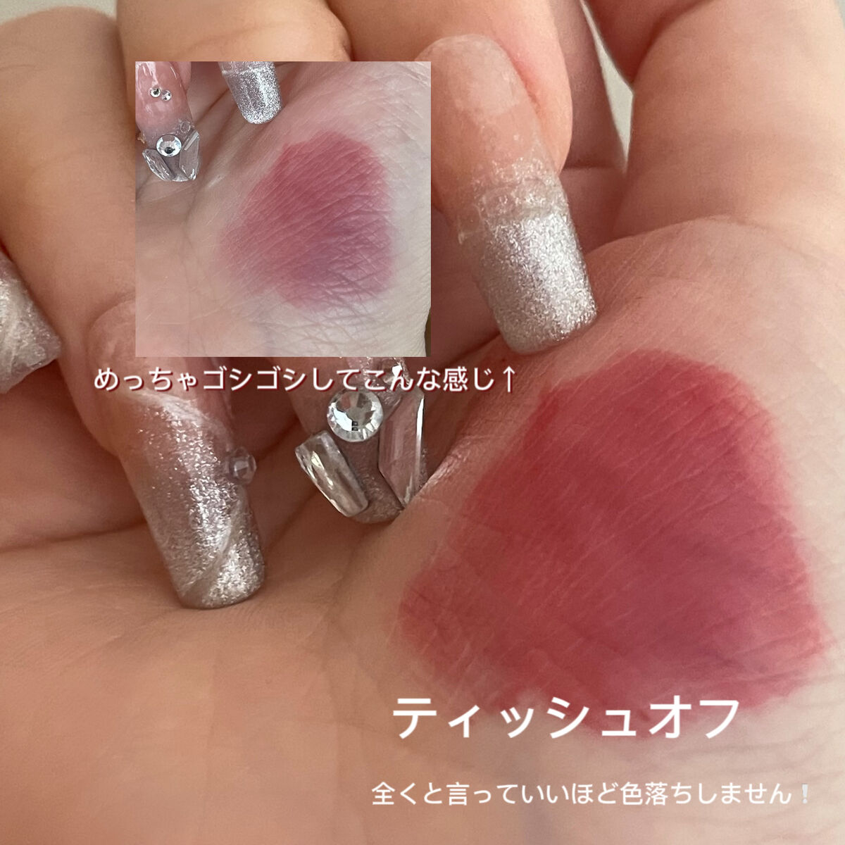 デューティント 【旧】08 春の夜/AMUSE/リップティントを使ったクチコミ（2枚目）