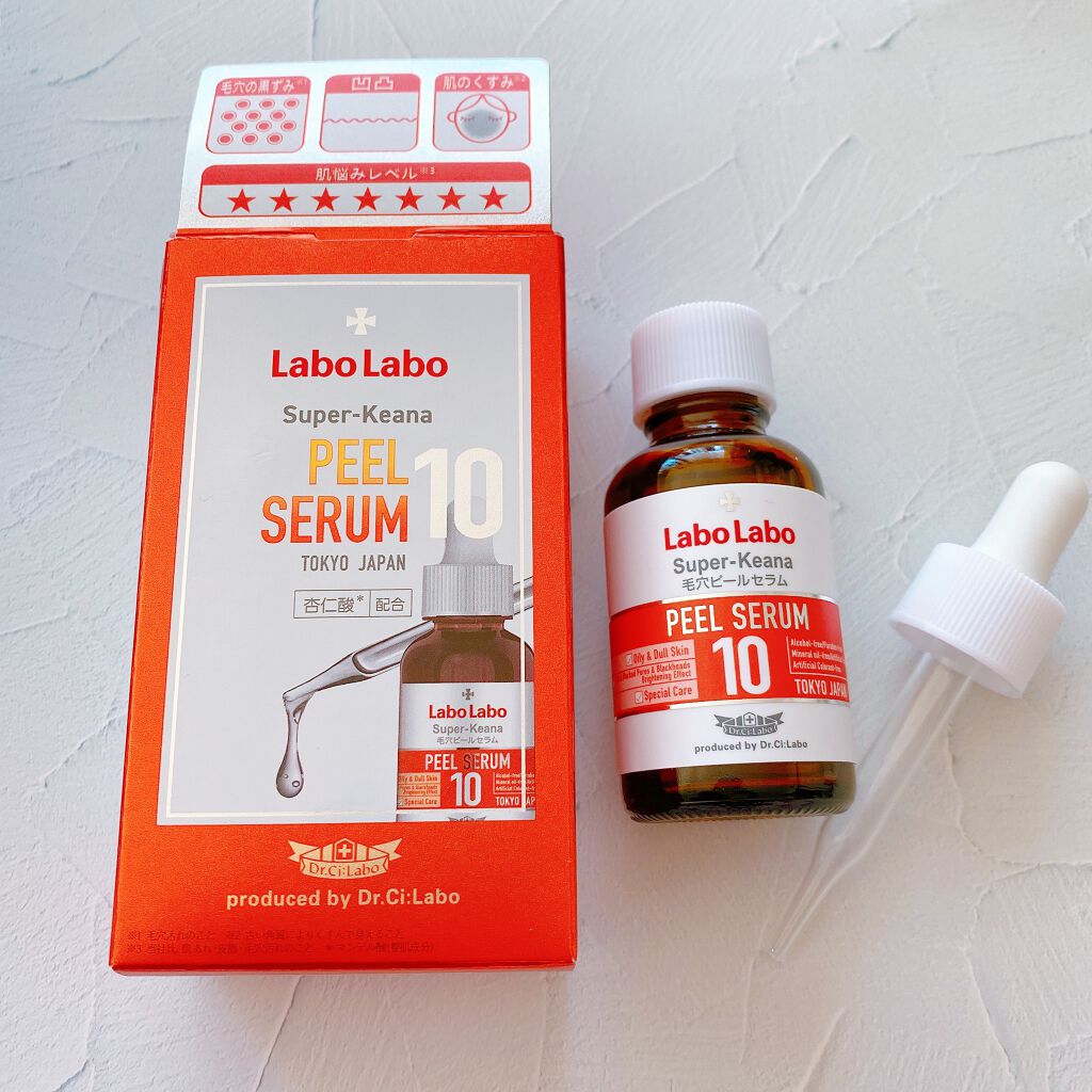 スーパー毛穴ピールセラム/ラボラボ/美容液を使ったクチコミ(1枚目)