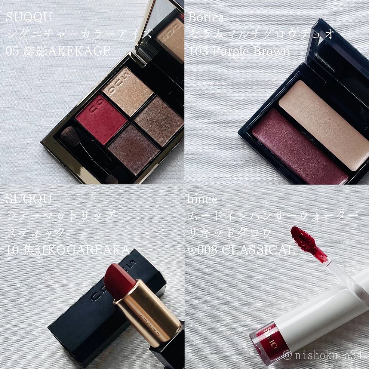 セラムマルチグロウデュオ/Borica/クリームハイライトを使ったクチコミ（3枚目）