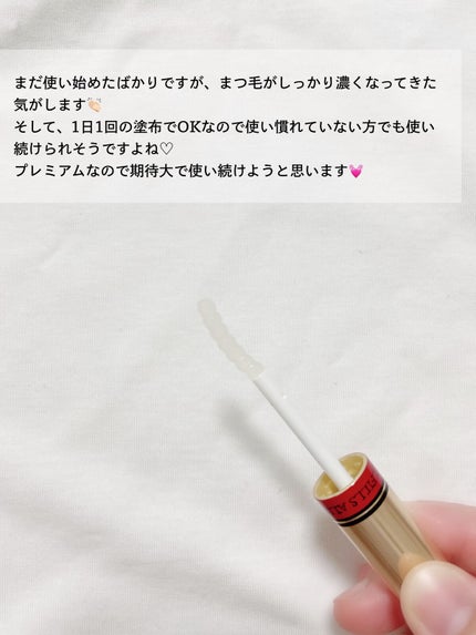 ラッシュジェリードロップ EX プレミアム/MAJOLICA MAJORCA/まつげ美容液を使ったクチコミ(3枚目)