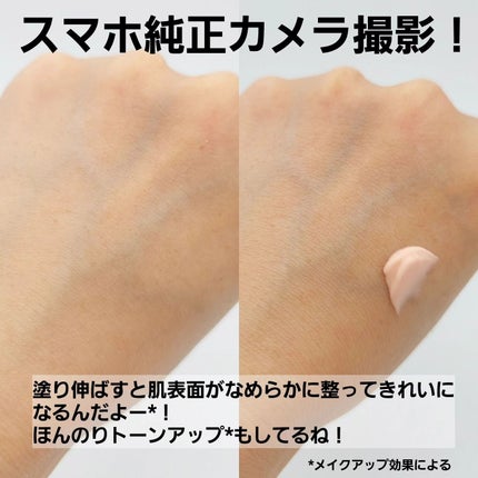 デリケートシルクベールアートプライマー/TFIT/化粧下地を使ったクチコミ(4枚目)