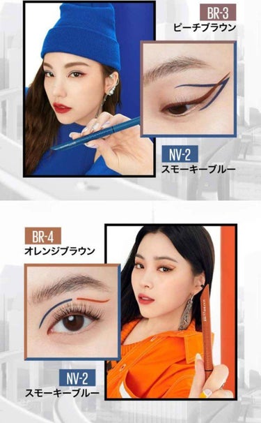 ウルトラカラー アイライナー/MAYBELLINE NEW YORK/リキッドアイライナーを使ったクチコミ（3枚目）