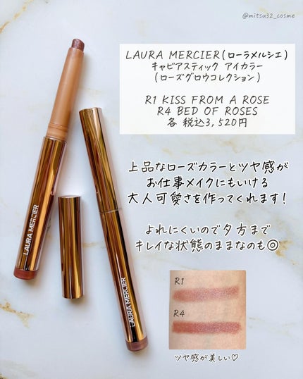 キャビアスティック アイカラー/ローラ メルシエ/スティックアイシャドウを使ったクチコミ(3枚目)