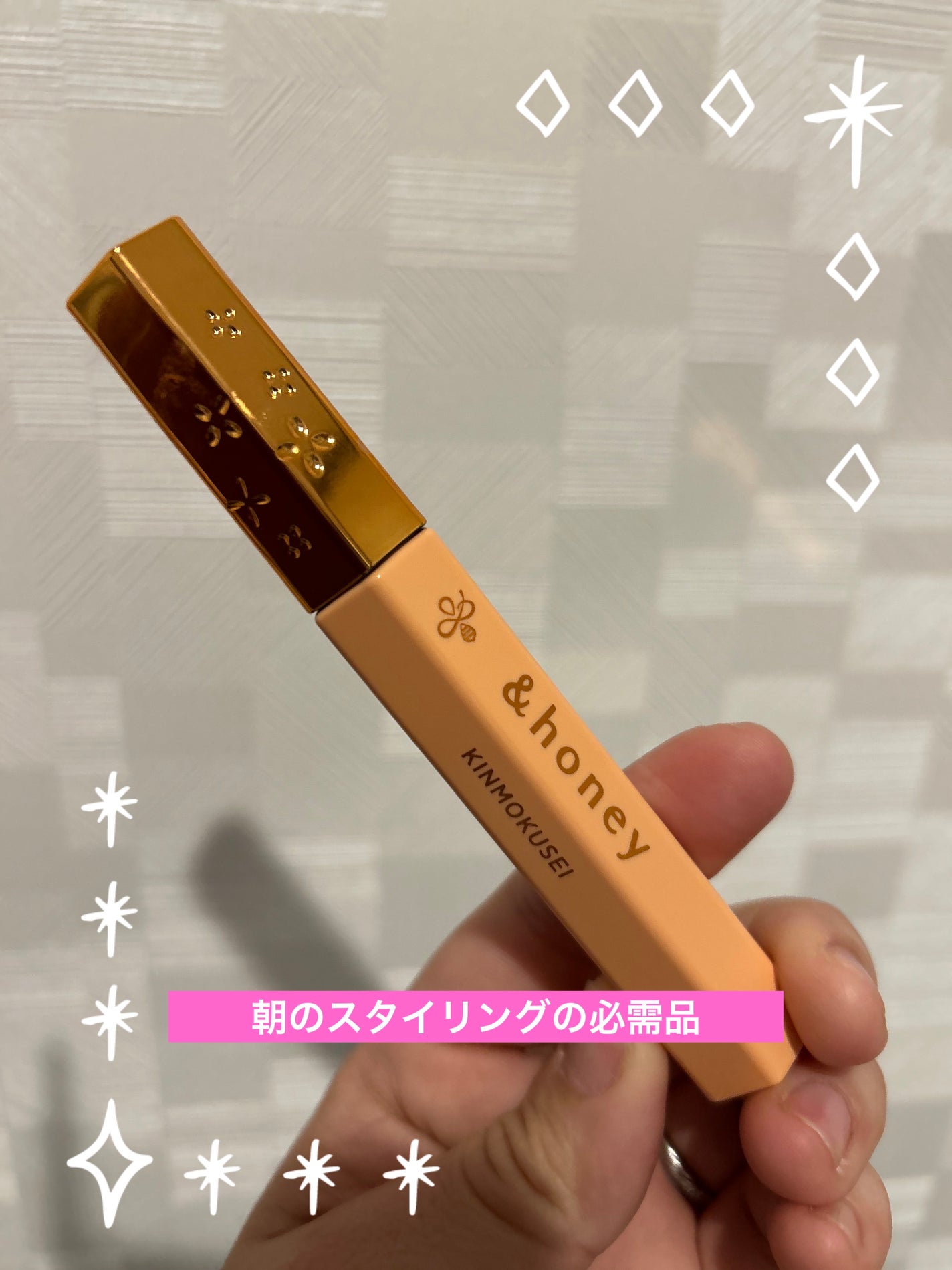 アンドハニー キンモクセイ マトメイク スティック4.0/&honey/ヘアジェルを使ったクチコミ(1枚目)