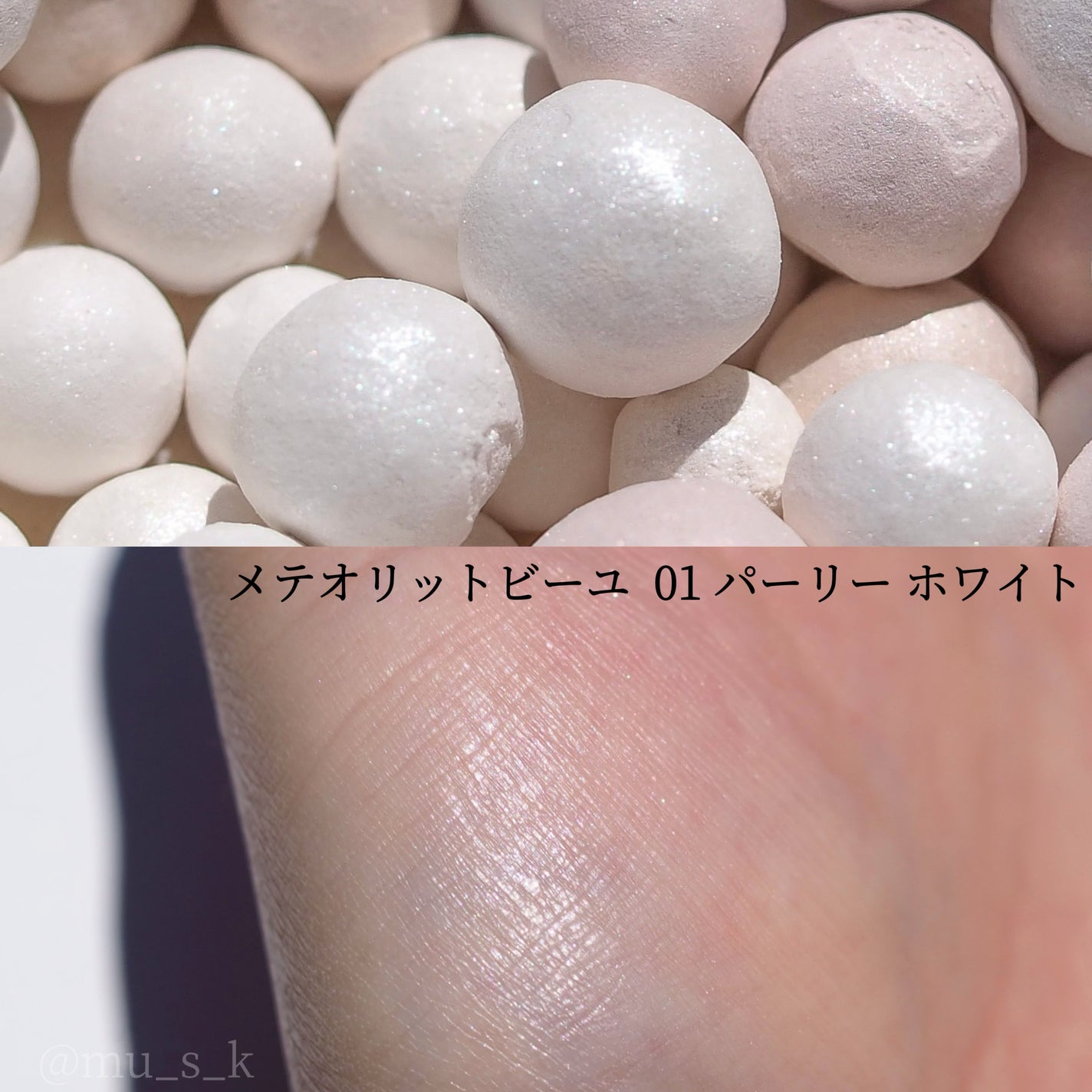 メテオリット ビーユ/GUERLAIN/フェイスパウダーを使ったクチコミ(2枚目)