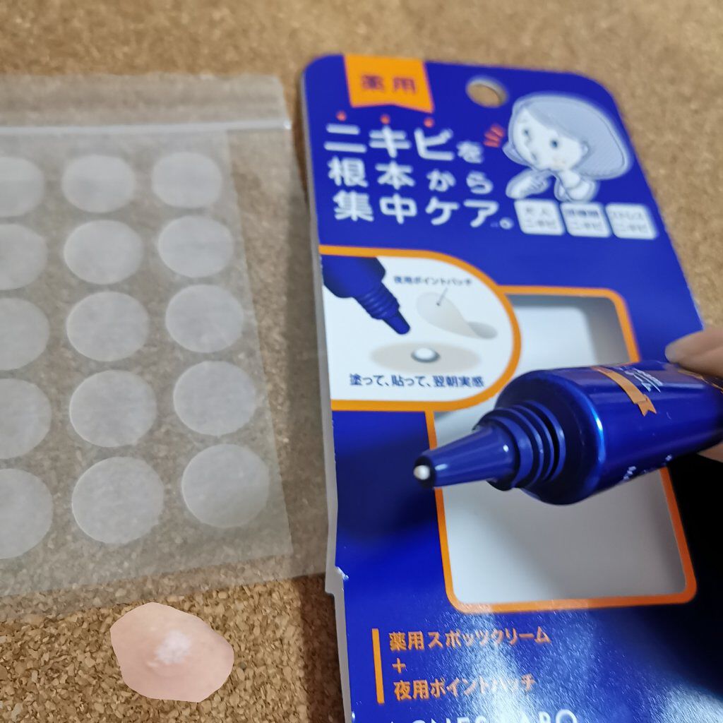 薬用ニキビケア スポッツクリーム/アクネスラボ/フェイスクリームを使ったクチコミ（3枚目）